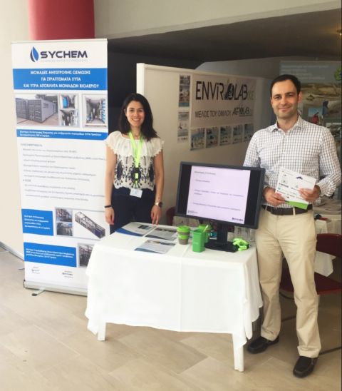 Sychem’s participation in the 11th session of Greek Solid Waste Management Organizations in Trikala.