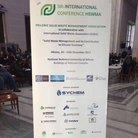 Sychem’s official sponsor in the 5th INTERNATIONAL CONFERENCE HSWMA (Hellenic Solid Waste Management Association)